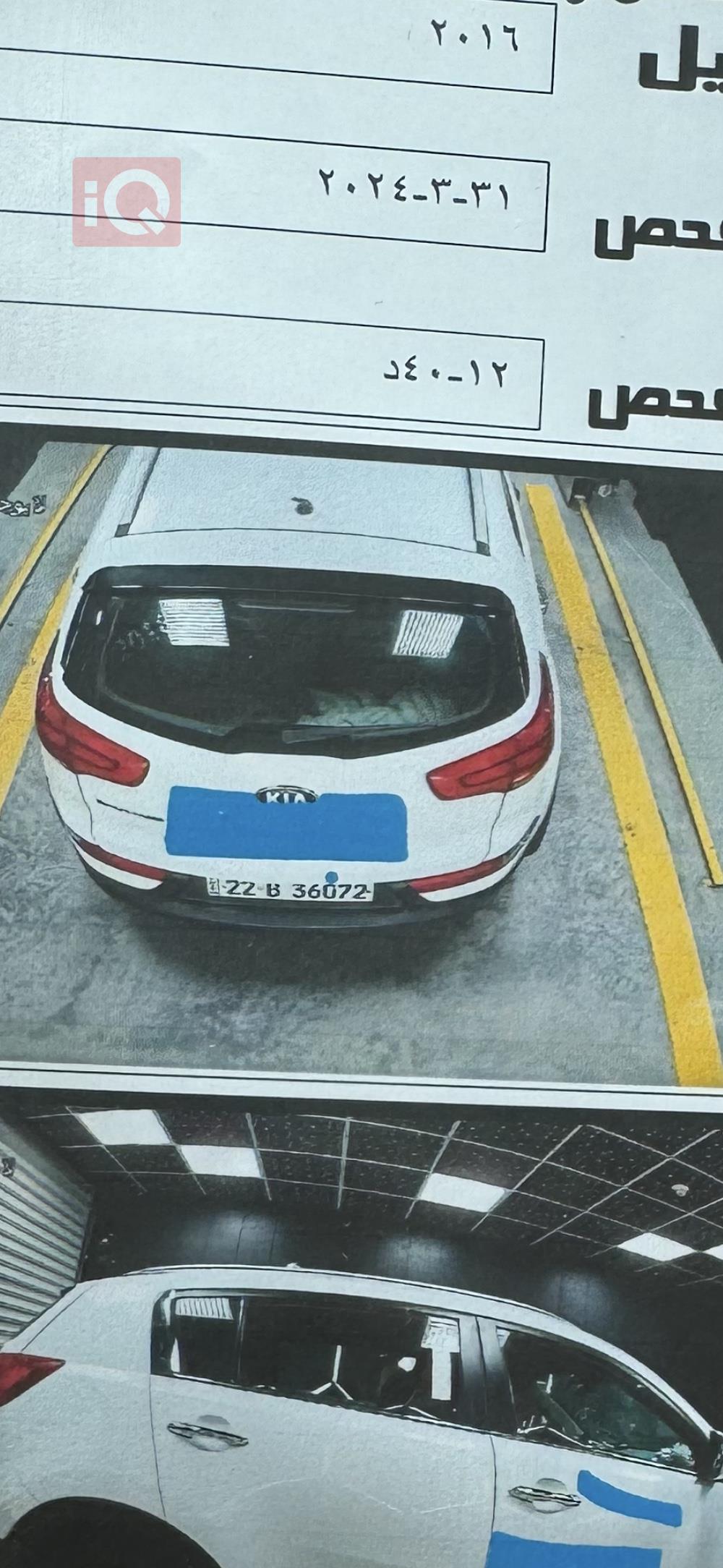 کیا سپۆرتاج